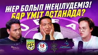Ақтөбе ұшып кетті. Жанкүйерлер ашулы!  Еурокубокта оңбай жатырмыз