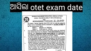 OTET 2021exam date declared check details about it.admitcard available date