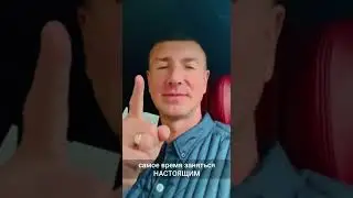 Если будущее туманно