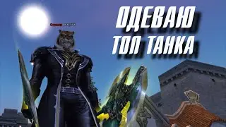 СОБИРАЮ ТОП ТАНКА в ПВ