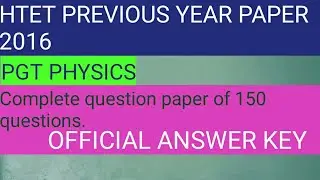 Htet previous year question paper 2016 pgt physics complete paper with official answer key