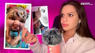 АСМРтист реагує на інші ASMR з TIKTOK... (це треш 2.0) 🇺🇦