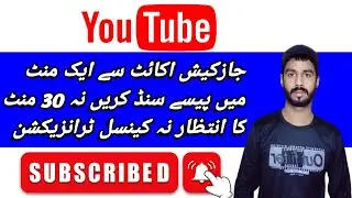How can send money from JazzCash account in one minute no Cancel trasaction 