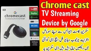 Chrome Cast Tv Streaming Device by Google  Hands Full Video Review Unboxing || Screen Cast