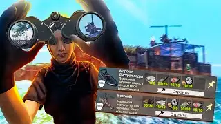 Sunkenland ВСЕ ЧЕРТЕЖИ, БАЗА С ВЕРТОЛЕТОМ И НЕ ТОЛЬКО