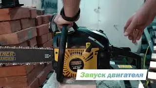 Partner for garden GS-340, GS-345, GS-350 Chainsaw