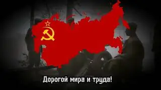 Марш 
