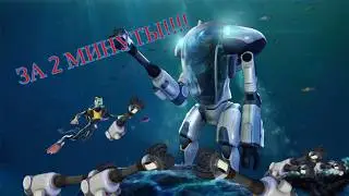 WHERE TO FIND THE CRAB SUIT DRILL? - Subnautica