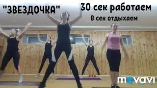 ЖИРОСЖИГАЮЩИЙ КОМПЛЕКС