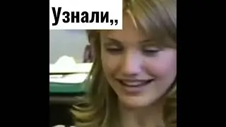 узнали, из фильма..Маска,