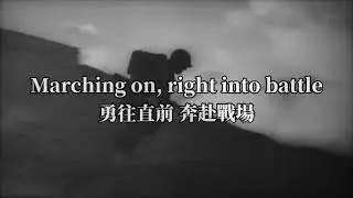 The Longest Day - 最長的一日