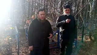 о.Георгий Крейдун и иеромонах Филимон. Заупокойная лития на могилке блаженного Феодора