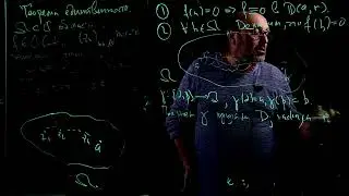 Лекция 6: Аналитичность функций и основы комплексного анализа
