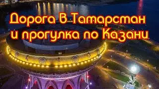#Мой