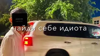 дай мне момент