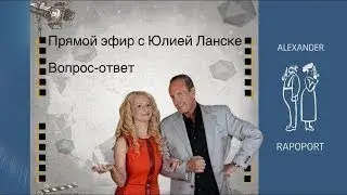Один вопрос, а сколько смыслов!...