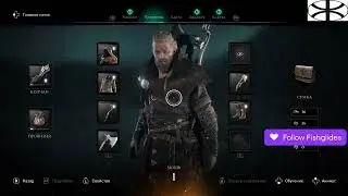 Assassin's Creed Valhalla (2)