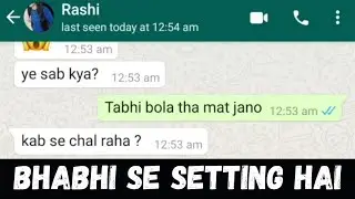 Bhabhi Se Setting hai | Friend Help Chat Library