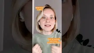 Подставные респонденты на интервью - как выявить и что с ними делать?