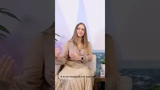 Начать 