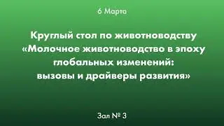 ТЕСТОВАЯ Зал №3