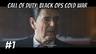 Новая угроза для всего человечества! ➤ Call of Duty: Black Ops Cold War ➤ #1