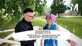 Смешное интервьюпранк от Ведущего Александр Марс в Москве