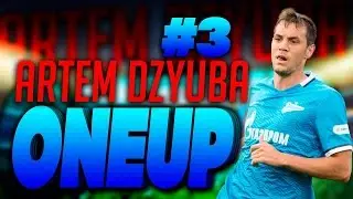 FIFA 16 ✪ ONE UP ЗА ДЗЮБУ [ТАК НЕ МОГЛО ПРОДОЛЖАТЬСЯ ;D]