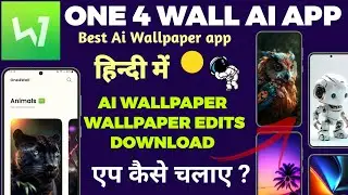 one4wall app kaise chalaye | how to use one4wall app | one4wall app kaise use Karen | ai wallpaper