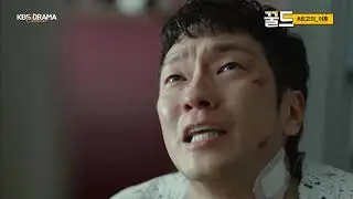 [Honeyd] Son Seok-gu (Gu) and Mi-jeong...or rather, Lee El (Ki-jeong)? A hot kiss 💏 | KBS