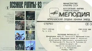 Егор Икрамов 