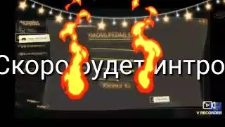 30 Настроек для отяжки для Фри Фаер/Free Fire.