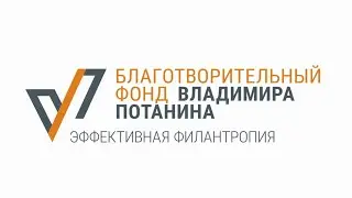 Ступени «Общего дела» в PIL