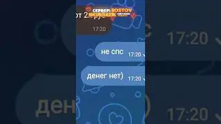 ОН ОБМАНУЛ ИГРОКА НА CRMP BLACK RUSSIA 2 ЧАСТЬ