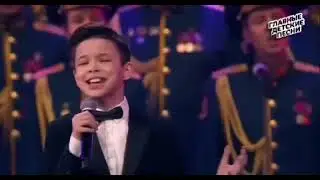 Уфимский мальчик спел на сцене Кремл