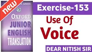 Oxford Junior English Translation Exercise-153 | Oxford Junior English Translation Solution | Ex-153