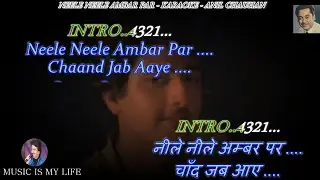 Neele Neele Ambar Par Karaoke With Scrolling Lyrics Eng. & हिंदी