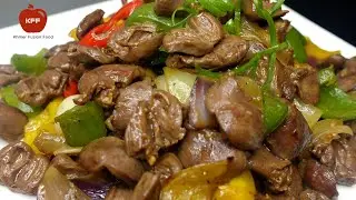ឆាបេះដូងមាន់ ម្ហូបកំដរមាត់ ច្រុបៗតិចៗឆ្ងាញ់ណាស់