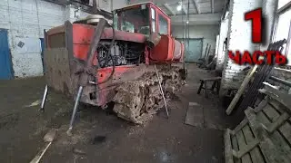 Ставим новые гусеницы на советский ДТ-75. Разбираем каретки. Начало.