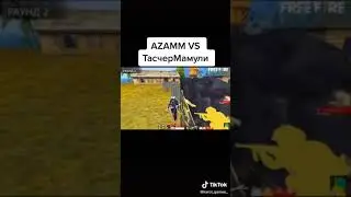 AZAMM VS ТАСЧЕРМАМУЛИ✌