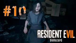 Resident Evil 7: Biohazard - Корабль