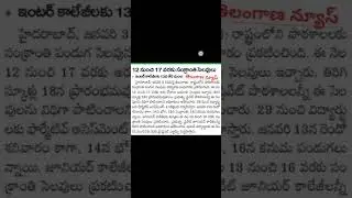#sankranthi
