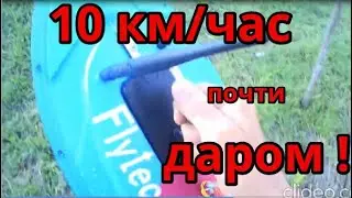 Кораблик Flytec. Результат очередной доработки.