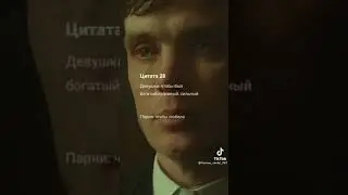 цитаты 🥺