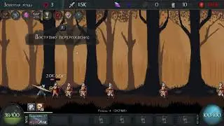 Grim Clicker Прохождение #01=Простой кликер Грим Кликер=