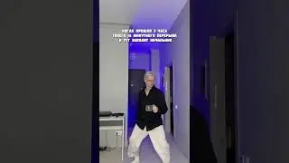 Подпишись 🔥