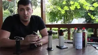 Газовые горелки КВТ