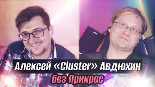Алексей 