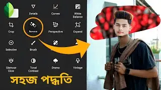 Snapseed Photo Editing Background Change | Photo Editing Apps Bangla Snapseed Photo Editing Trending