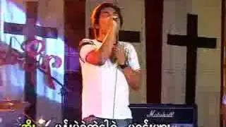 Pun Pae Kae Daw Mu Yin Mya